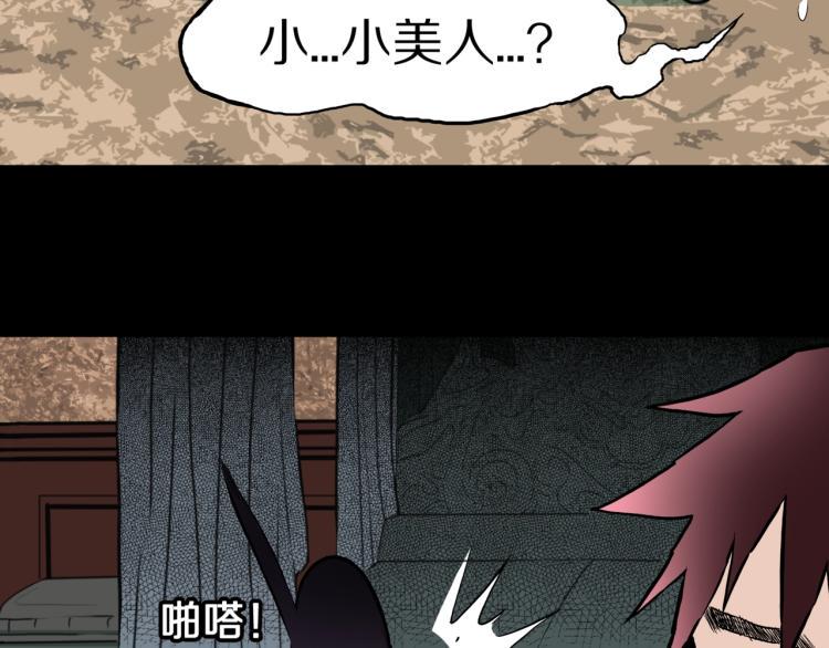 第41话  叫小颖的女孩  下14