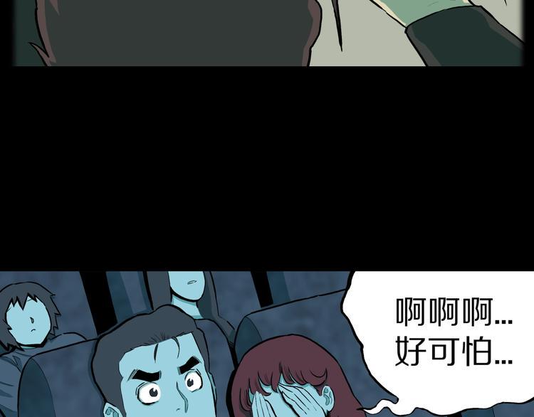 第33话  熟悉的陌生人（上）7