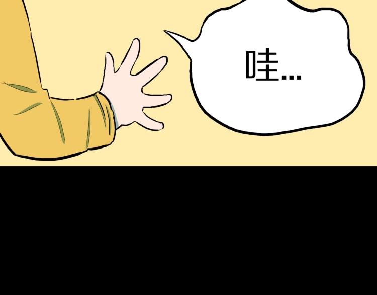 第44话  小姐姐消失了！！26