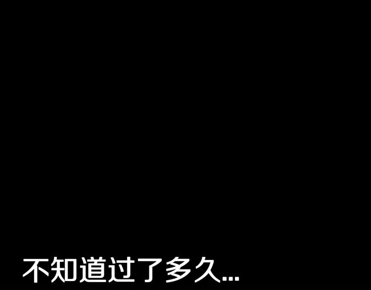 第25话  魔女的化妆盒95