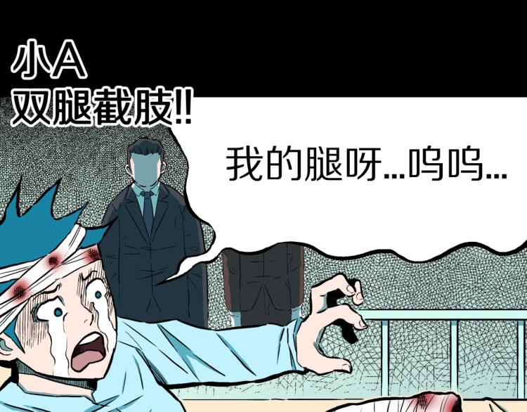 第49话  拖鞋&amp;amp;许愿68