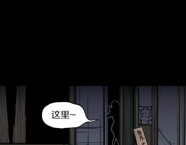第34话  熟悉的陌生人（中）43