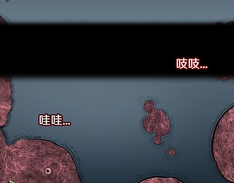 第30话   暗夜  恶寒60