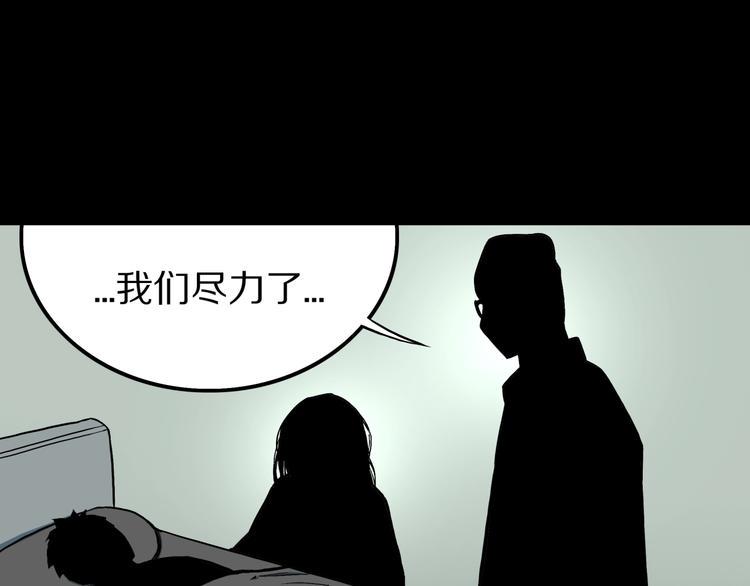 第26话  命运自选80