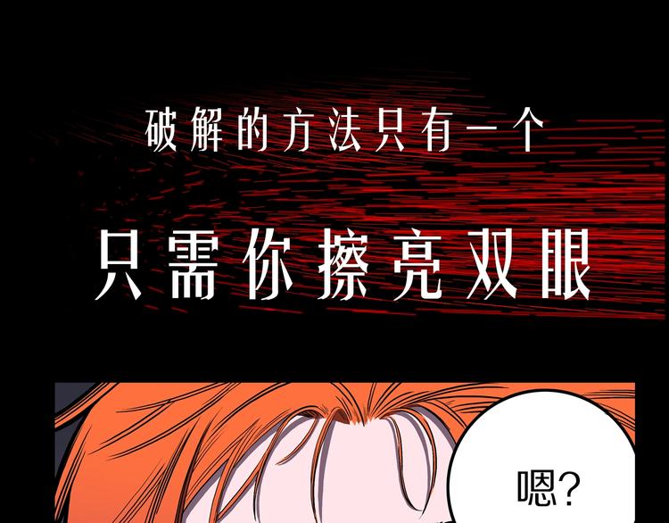 我猜中了开头，却猜不中这结局！22