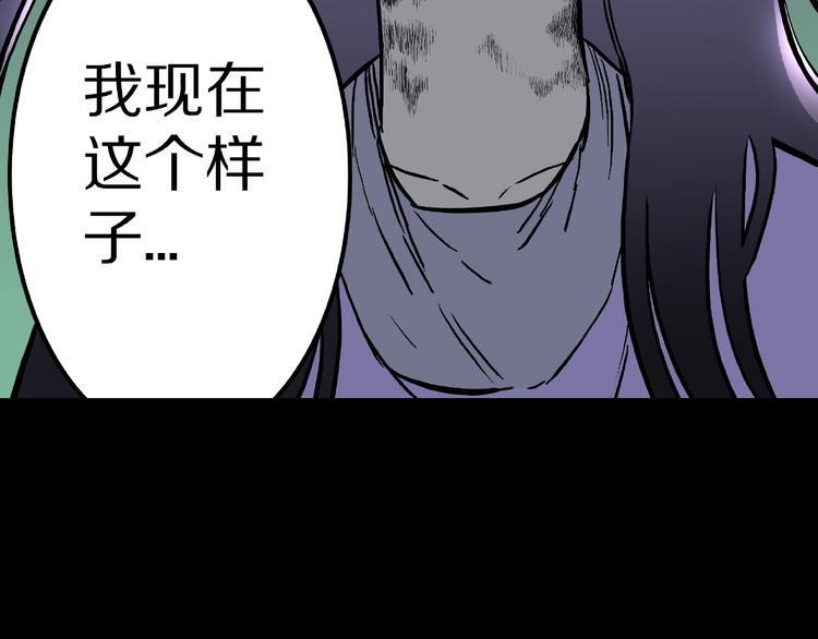 第18话 七日之恋（3）72
