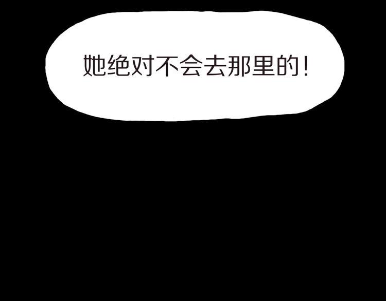 第35话  熟悉的陌生人（下）34