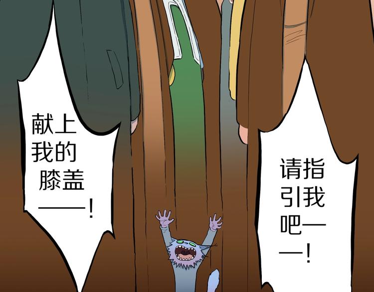 番外篇  作者的日常87