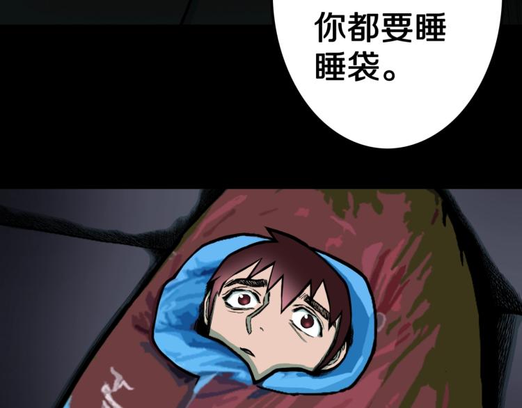 第41话  叫小颖的女孩  下72