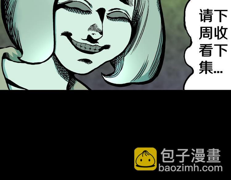 第34话  熟悉的陌生人（中）77
