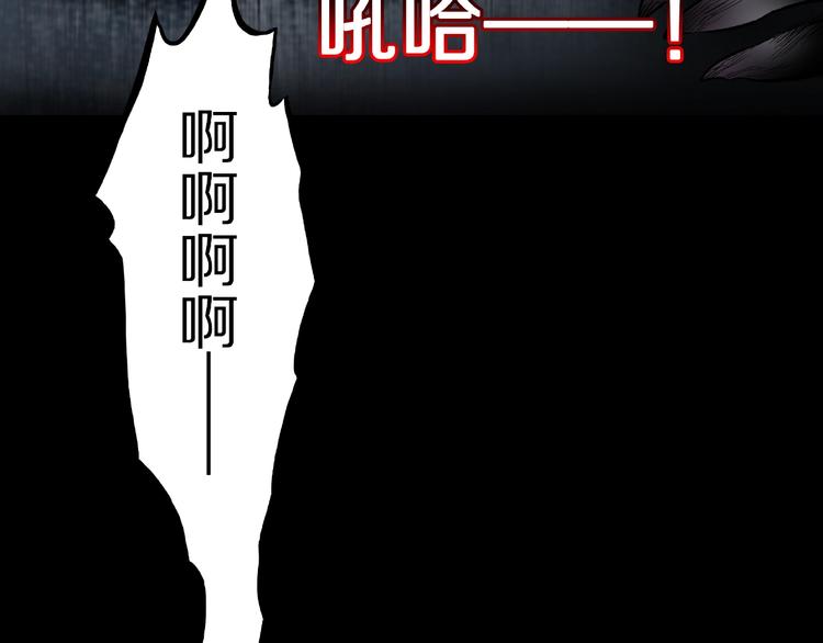 第21话 熊孩子克星！78
