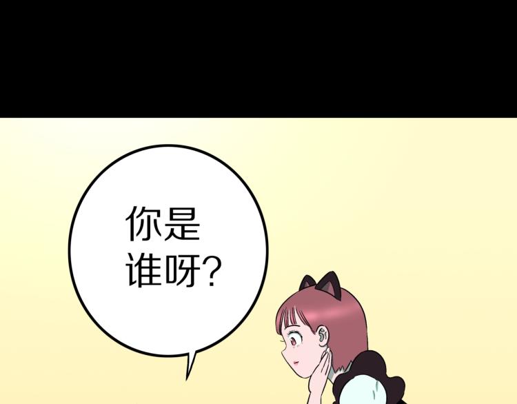 第44话  小姐姐消失了！！16