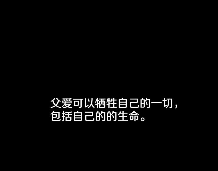 第28话  爸爸的右脚103