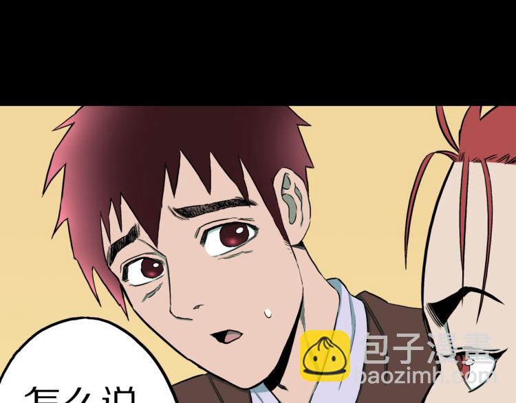 第41话  叫小颖的女孩  下80