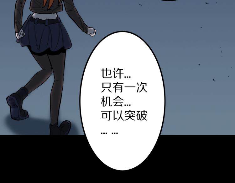 第52话  魔女的卡牌 0382