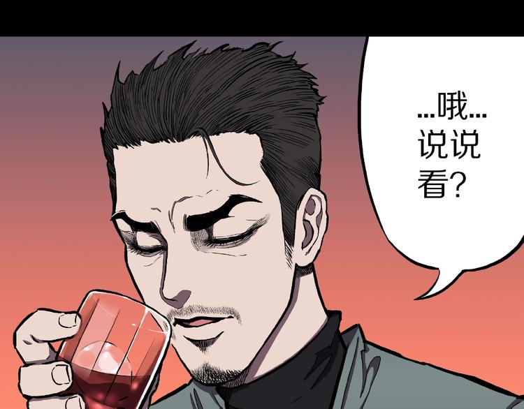 第4话 诡异的照片!21