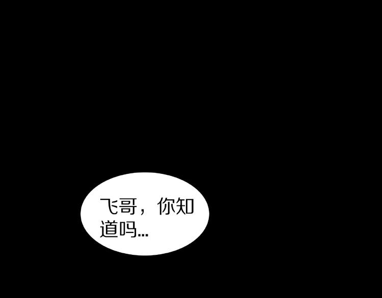 第17话 七日之恋（2）34