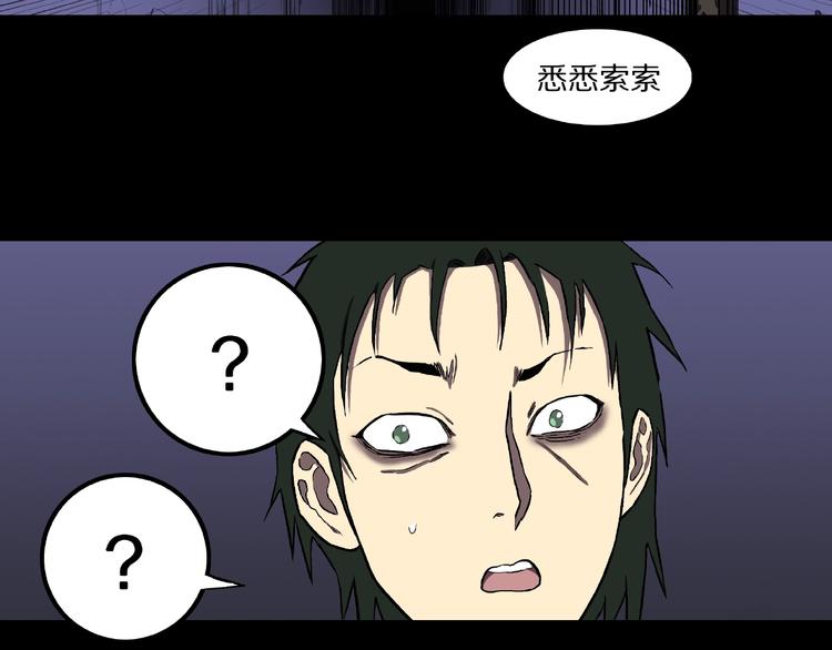 第1话 拜访者和失眠夜！127