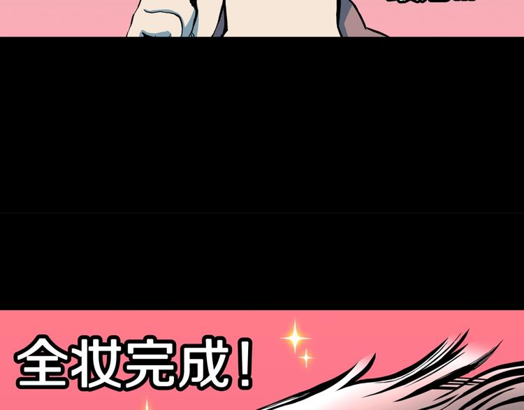 第25话  魔女的化妆盒26