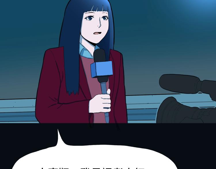 第29话  职业  禁忌74