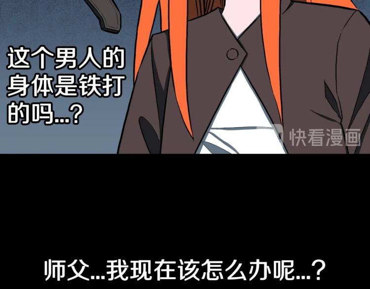 第54话  魔女的卡牌 0549