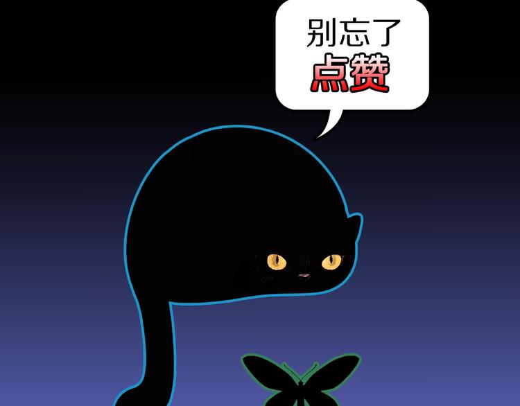 第5话 女生宿舍的秘密！132