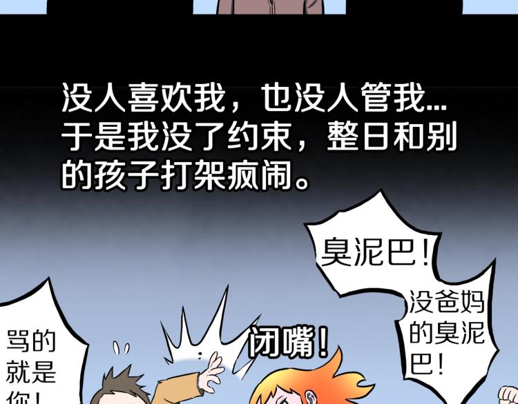 第54话  魔女的卡牌 0576