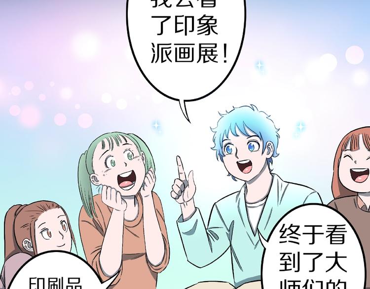第8话 恶作剧（上）9
