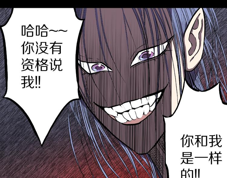 第7话 续命的方法（下）28