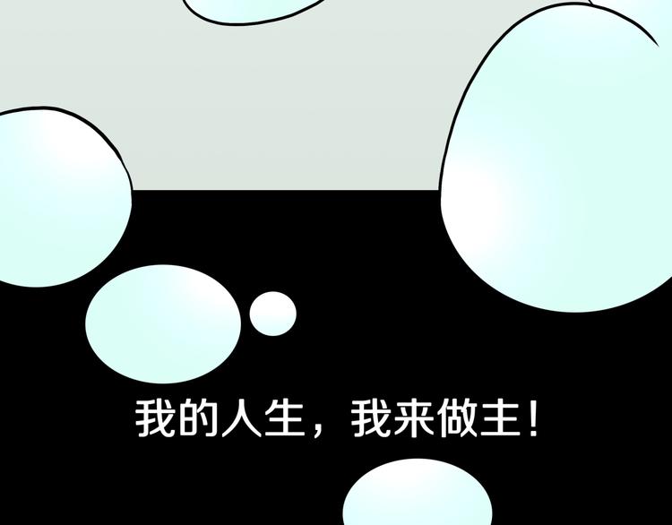 第26话  命运自选78