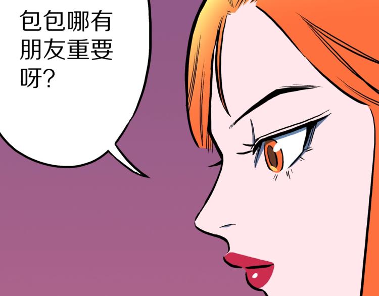 第51话  魔女的卡牌 0266