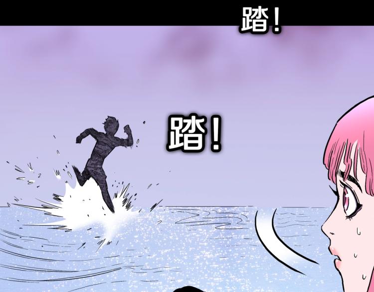 第46话  怪梦9