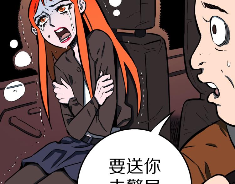 第55话  魔女的卡牌 0668