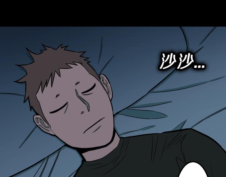 第45话  孤独的爷爷7