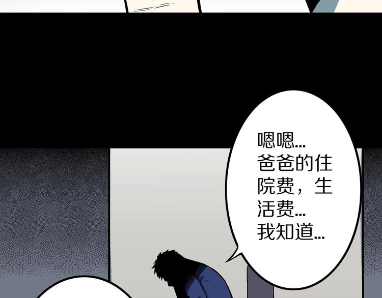 第26话  命运自选14