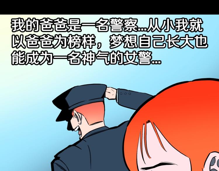 第54话  魔女的卡牌 0564