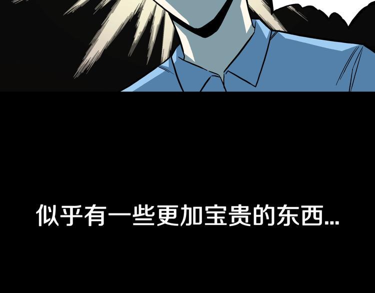 第26话  命运自选64