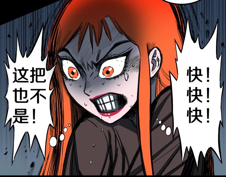 第55话  魔女的卡牌 0623