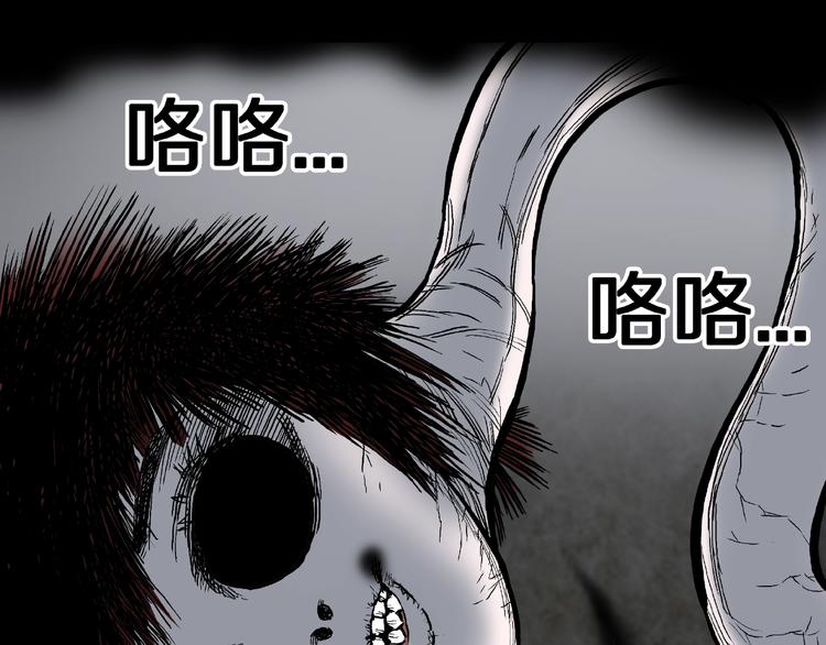 第14话落首女传说（上）31