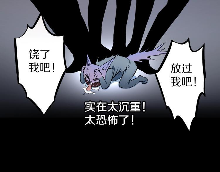 番外篇  作者的日常9