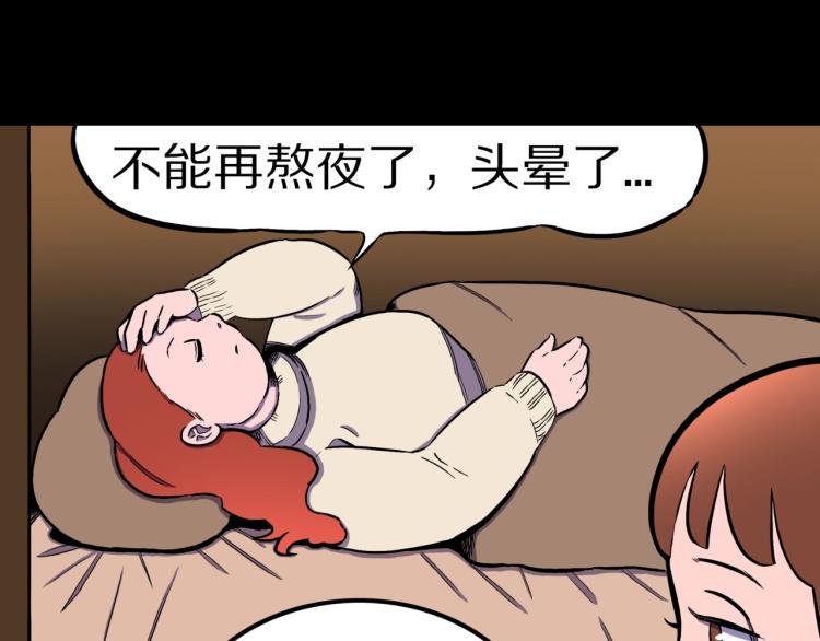 第43话  中古毛衣74