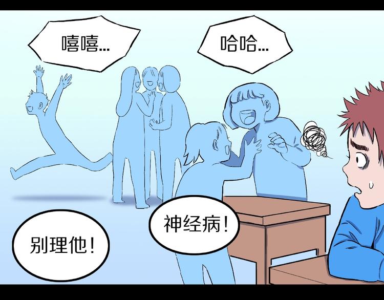 第10话 预知梦（上）30
