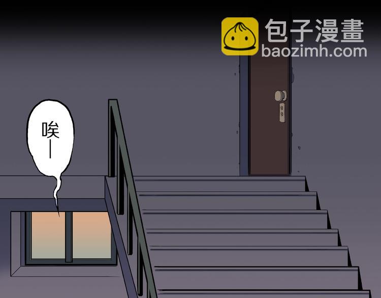 第10话 预知梦（上）42