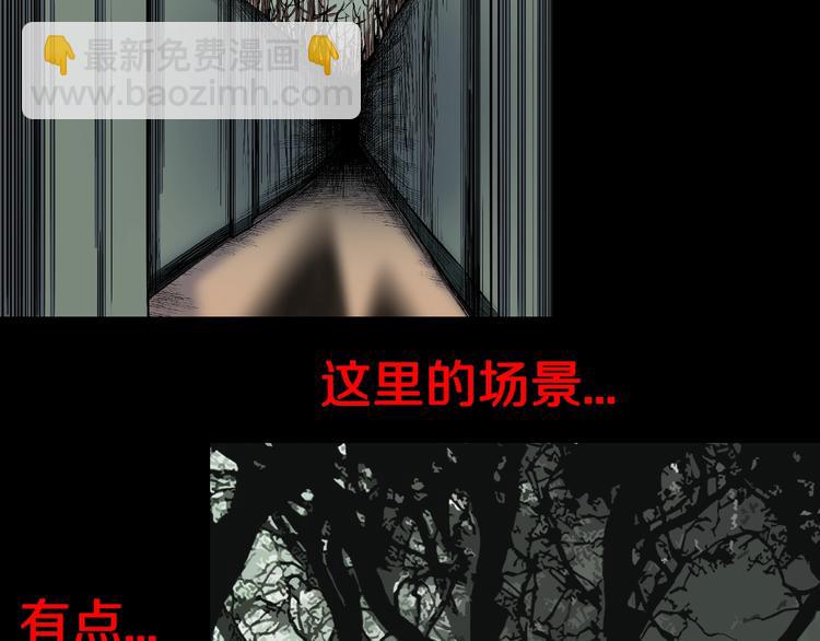 第10话 预知梦（上）64