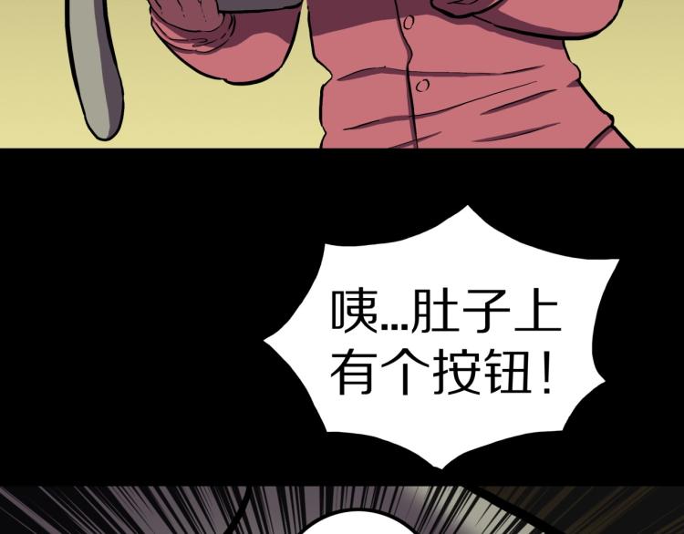 第58话 无尽房间56