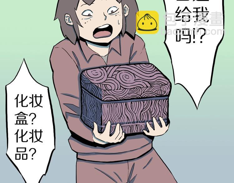第25话  魔女的化妆盒60