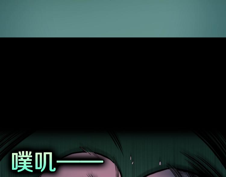 第36话  赤瞳山雀事件（1）29