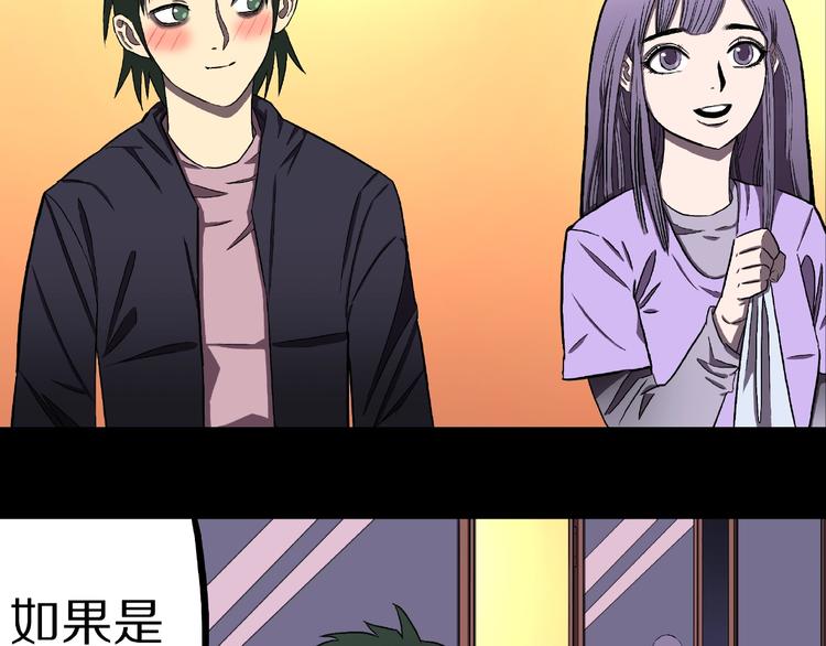 第2话 搭车人！128