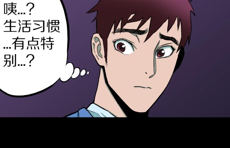 第40话  叫小颖的女孩  上42