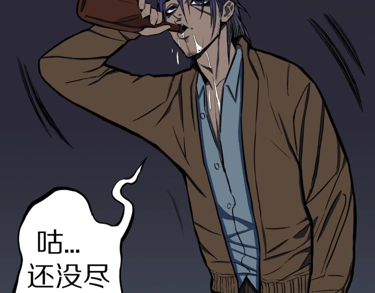 第48话  被诅咒的水井3